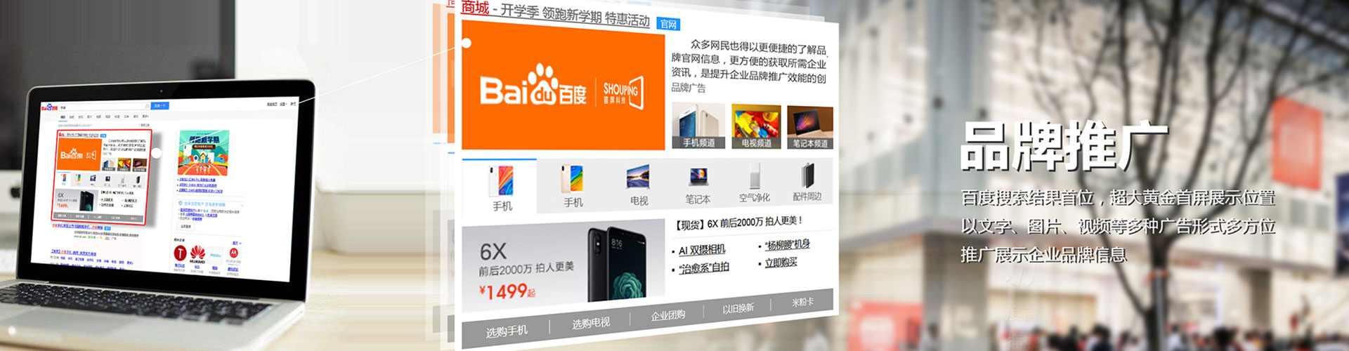 文水信息流开户
